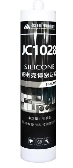 家電殼.jpg 家電殼.jpg