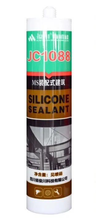 MS裝配式.jpg MS裝配式.jpg