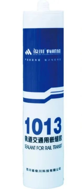 軌道交通.jpg 軌道交通.jpg